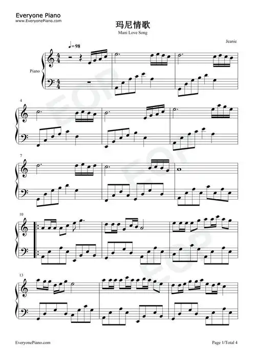 c调简单版-太阳的雅鲁藏布啊月亮的日喀则-抖音五线谱预览1-钢琴谱