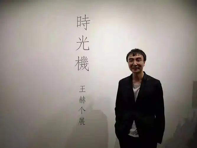 王赫在时光机里开启一场严肃的游戏