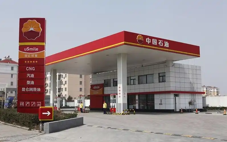 加油站照片连云港