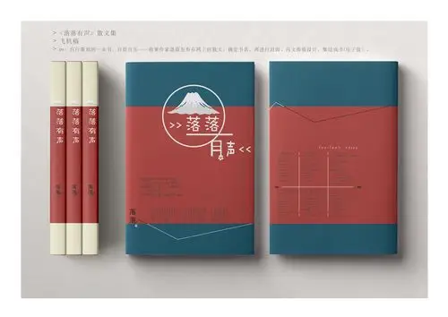 封面设计合辑01