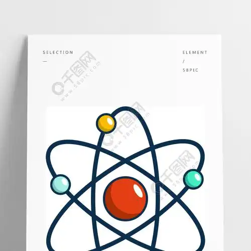 原子图标原子网络设计的传染媒介象的动画片例证卡通风格的原子图标