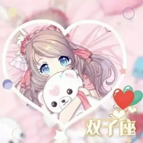 双子座头像女生双子座素材头像