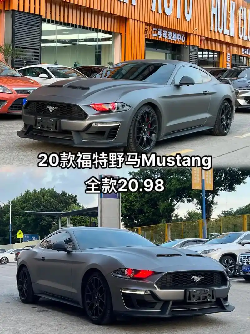2020款福特野马mustang2.3t - 抖音