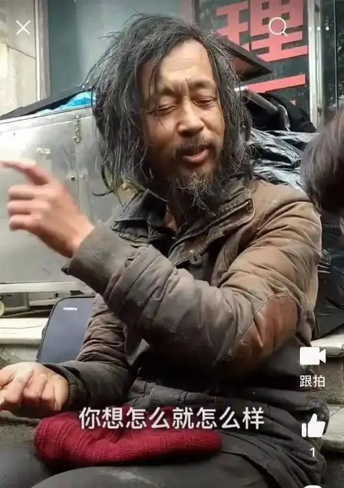 "流浪大师"沈巍: 从一无所有到身家两百万, 只用了1年时间|流浪汉