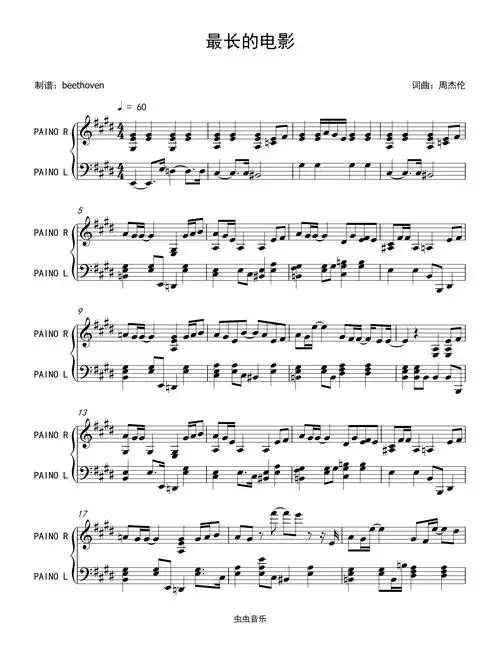 最长的电影_周杰伦原版弹奏钢琴谱-beethoven-虫虫钢琴