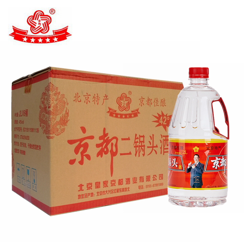老北京特产 京都二锅头 42度 2l桶装 清香型粮食白酒 整箱6桶包邮