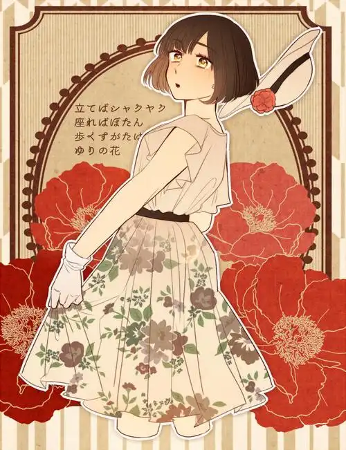 【画师id:id=3004501にのぬこ pid:57309934】本田樱 pixiv aph 黑塔