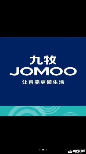 九牧卫浴,荆门运营中心因业务扩展,急急急,要求有上 - 招聘求职 - 荆