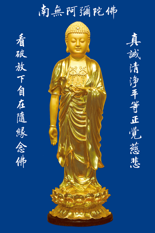 佛法让我找到了迷失的人生