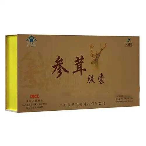 参茸胶囊男性保健品胶囊(大盒装)60粒