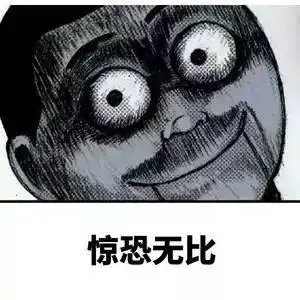 (王者荣耀) - 斗图表情包 - 斗图神器 - adoutu.com