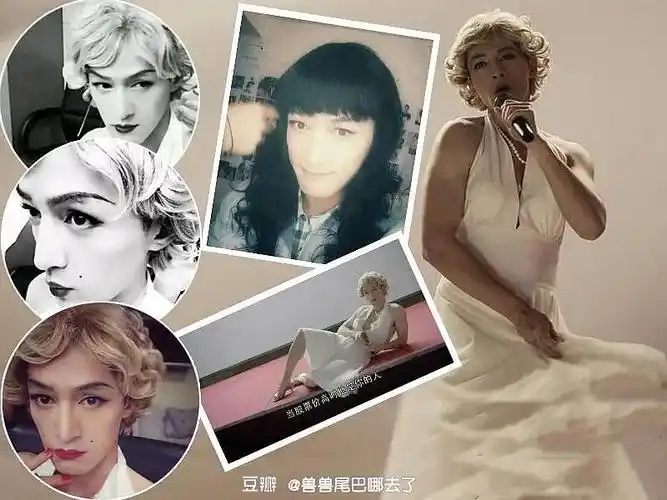 big 胆 男明星女装图pk