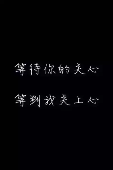 痛到心碎的伤感说说句子,句句虐心