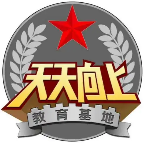 揭阳市天天向上教育咨询有限公司