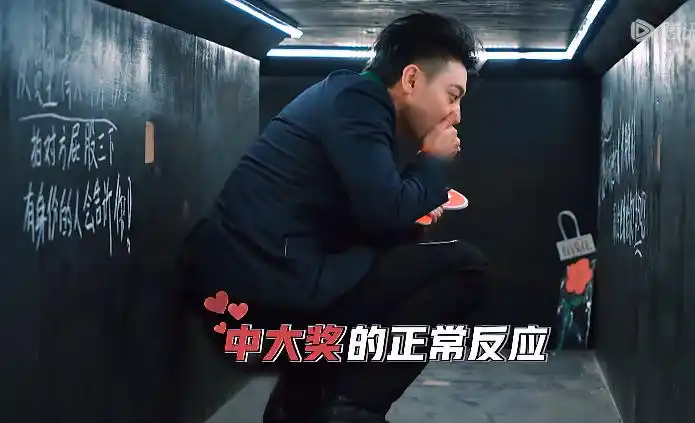 新游记黄子韬清奇操作却坑了自己竞拍名场面太好笑