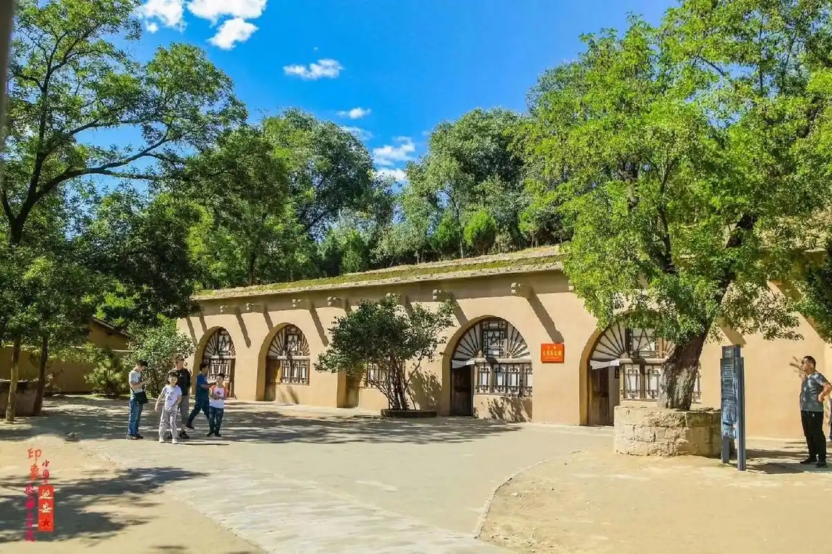 延安枣园革命旧址 延安枣园革命旧址 67-九玥大叔游记分享