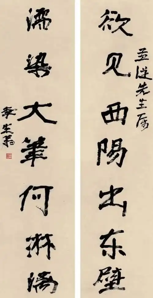 徐生翁书法界不起眼的扫地僧