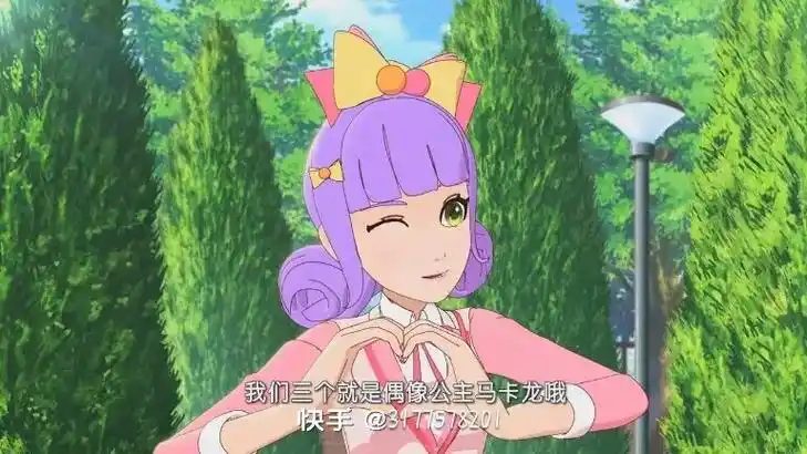 菲梦少女马卡龙组合.