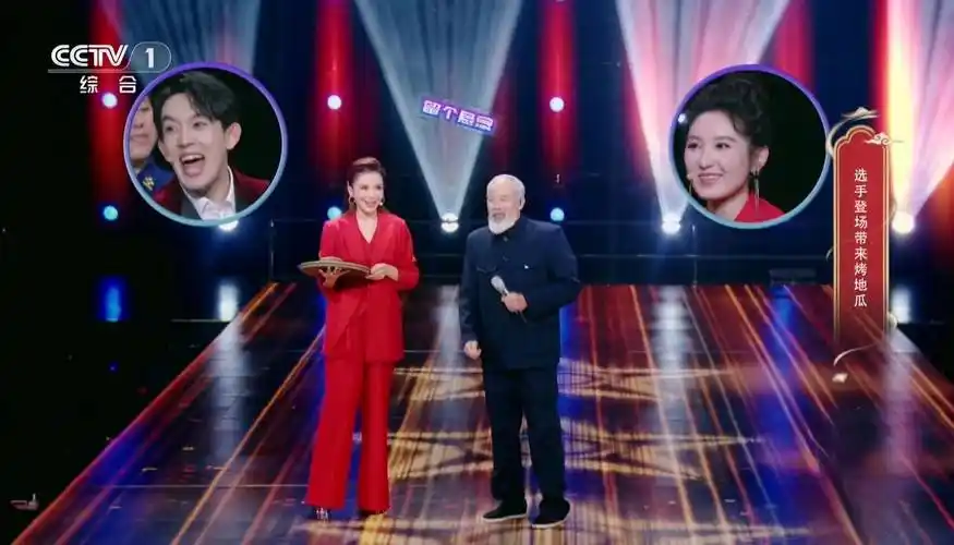 《星光大道》大改版,调整主持人回归最初赛制,观众口碑仍不理想_选手