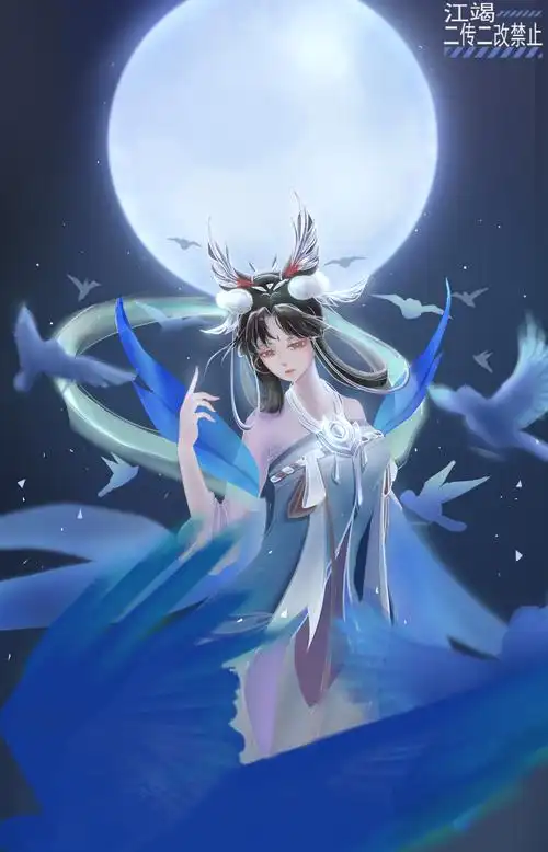 王者荣耀嫦娥 - 江江江江江江竭