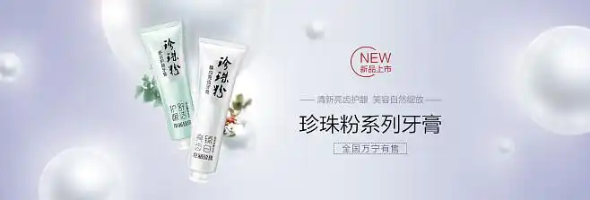 京润珍珠旗舰店