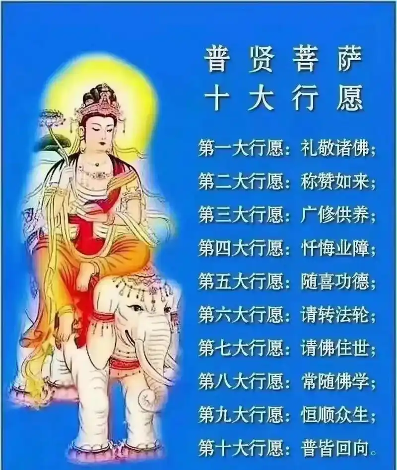 五台山文殊菩萨智慧加持!普陀 - 抖音