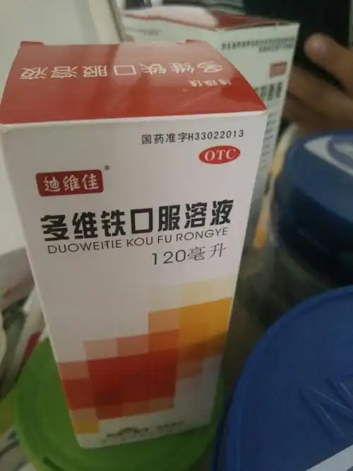 贫血的人为什么需要补铁?