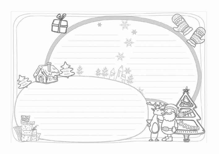 小学生中学生空白涂色手抄报模板大全pdf20页