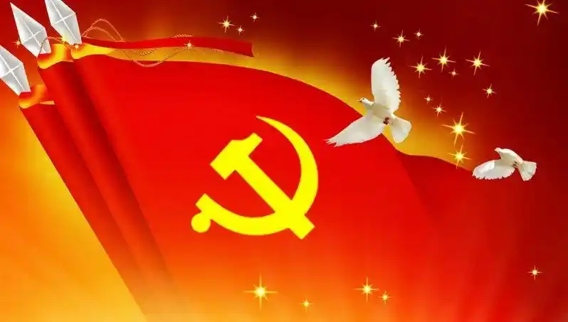 《我读给你听》之《党史名篇诵读》第681期——《党旗颂》