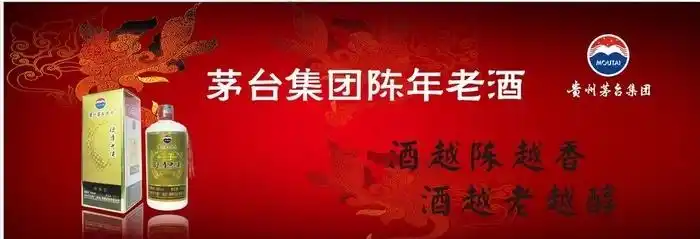 国酒茅台灯箱海报图片0x0cdr矢量模版下载