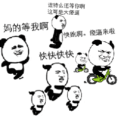 啪的一下很快啊图片_啪的一下很快啊动态图_啪的一下很快啊表情包gif