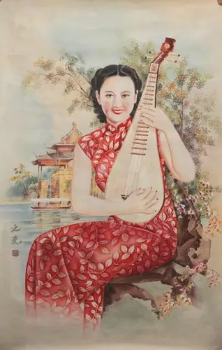 谢之光 琵琶仕女