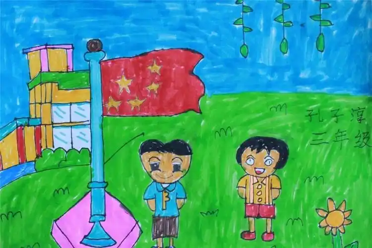 五星红旗迎风飘扬胜利歌声多么响亮歌唱我们亲爱的祖国从今走向繁荣