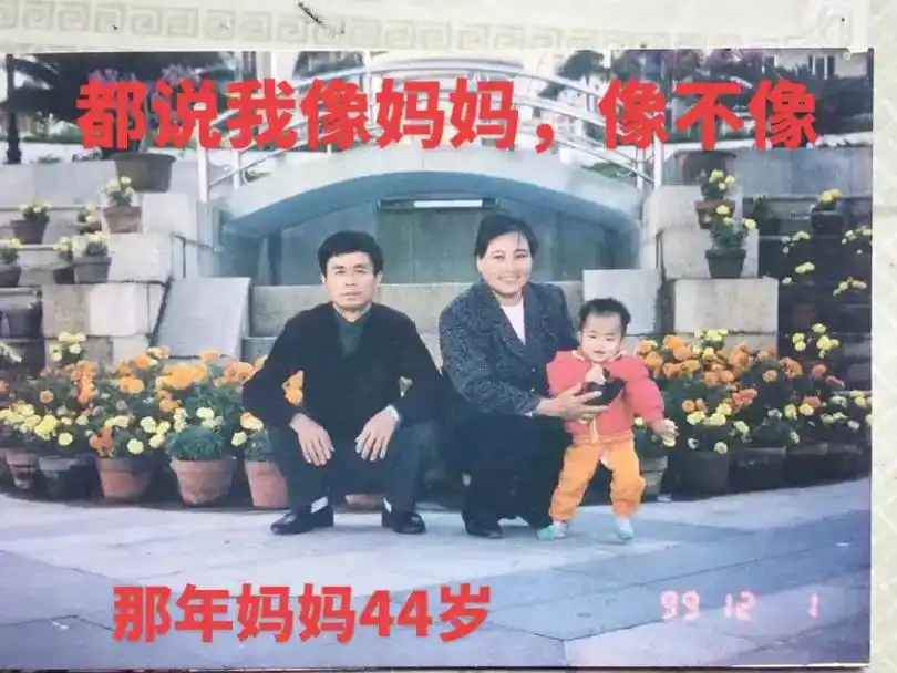 六一节晒晒23年前的父母#父母年轻时候的样子 #最珍贵的照片 - 抖音