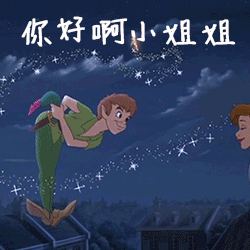 你好啊小姐姐gif动图_动态图_表情包下载_soogif