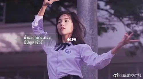 禁忌女孩同款泰国校服91_泰国_校服_代购_禁忌女孩_时尚_穿搭