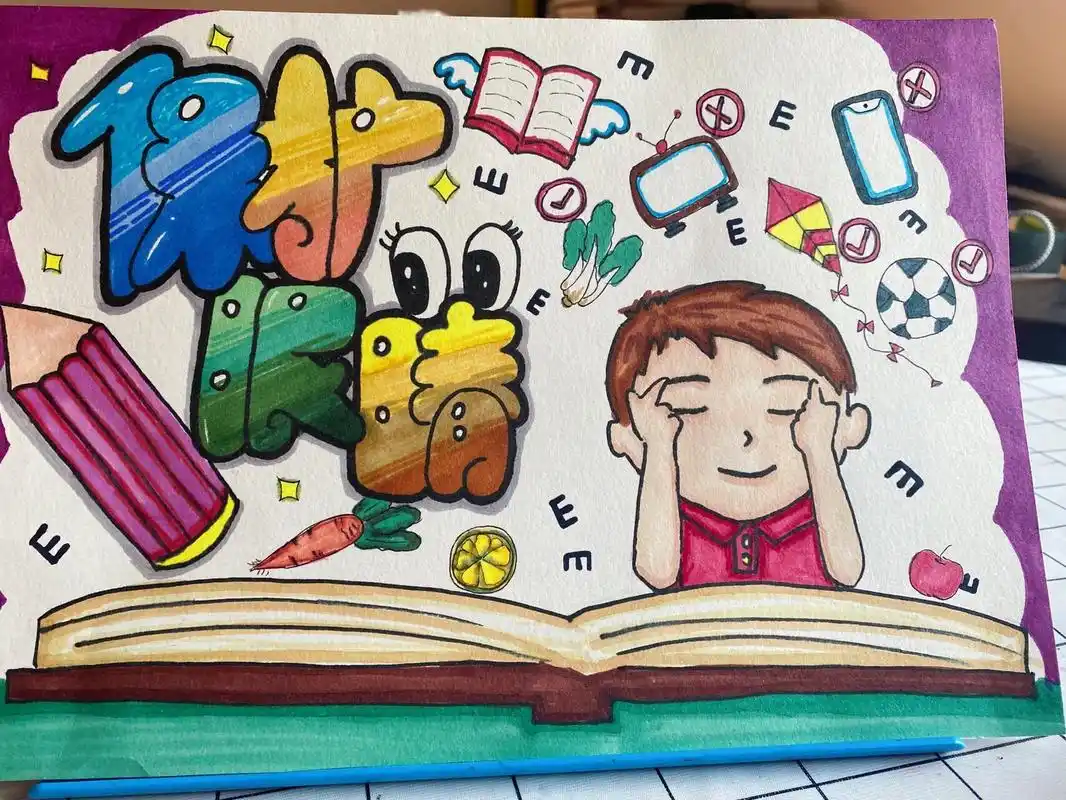 6月6日"全国爱眼日" 保护眼睛 手抄报98 2022年6月6日,第二十七个"