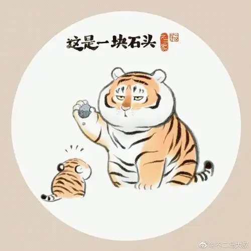 来吸巨可爱的胖虎胖虎又带着他的孩子回来啦
