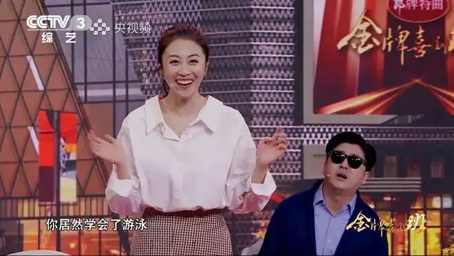 金牌喜剧班第四期喜剧女演员的坎男主持的路