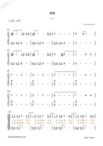 凉凉钢琴谱简谱