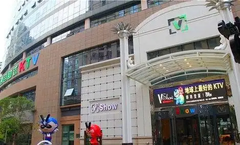 威秀v-show自助式ktv 约744米