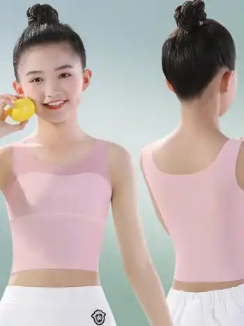 薄款女童内衣发育期小学生女孩莫代尔小背心内穿大童儿童抹胸儿童内衣
