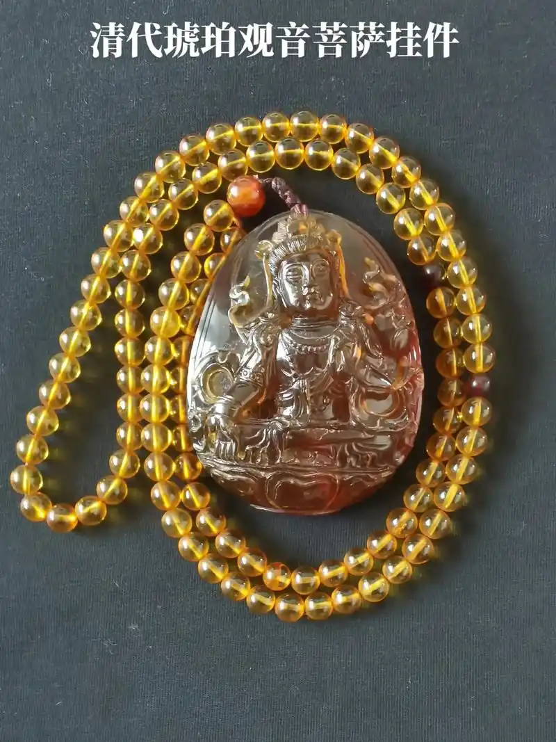 展示一下我的收藏:清代琥珀观音挂件,重42.5克. - 抖音