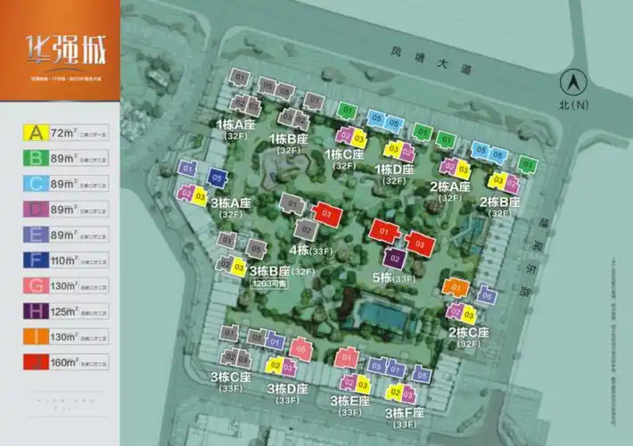 深圳买房计划 分享到 0 跟贴 8月13日,网红盘华强城城市花园拿到