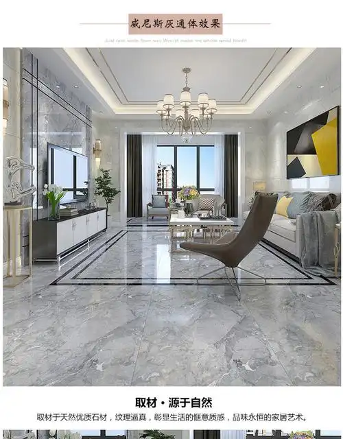 瓷砖800x800客厅灰色木纹全抛釉金刚石地砖佛山大理石滑地板砖