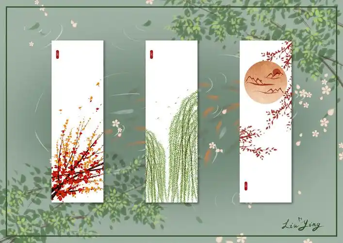 《我把风景绘入诗笺》——系列书签