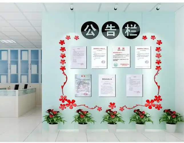 kedi公告栏墙贴办公室创意亚克力泡沫板a4磁通知栏墙贴宣传栏公司企业