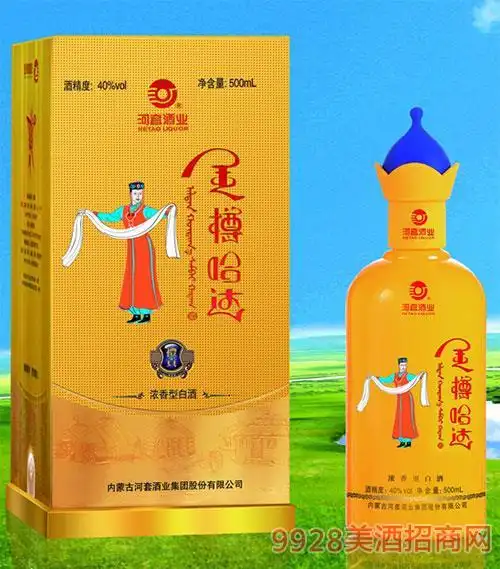 内蒙古河套酒业集团股份有限公司非官方网站