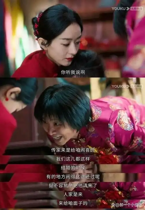 幸福到万家赵丽颖女强男弱的婚姻怎么经营下去