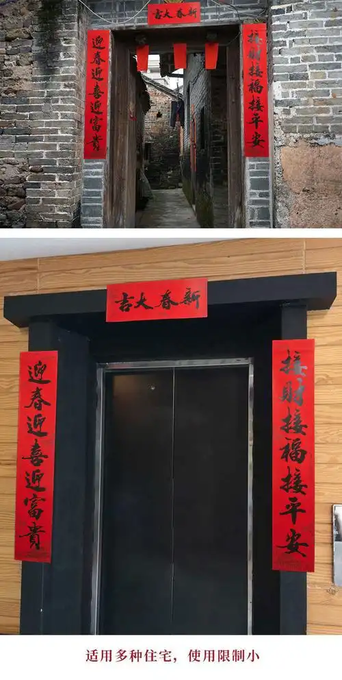 2021牛年新年高档书法对联春联过年门对春节新款大门黑字乔迁对联 2m